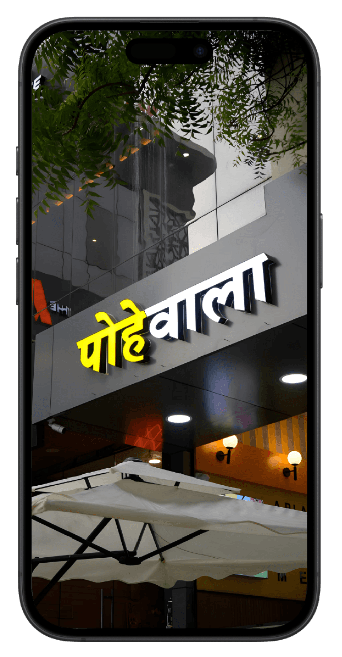 Pohewala mobile app interface