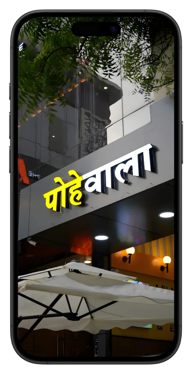 Pohewala mobile app interface